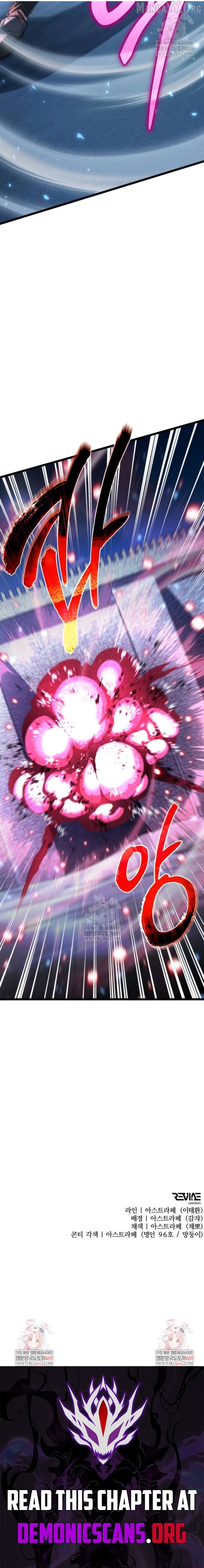 Reincarnator Chapter 111 image 17